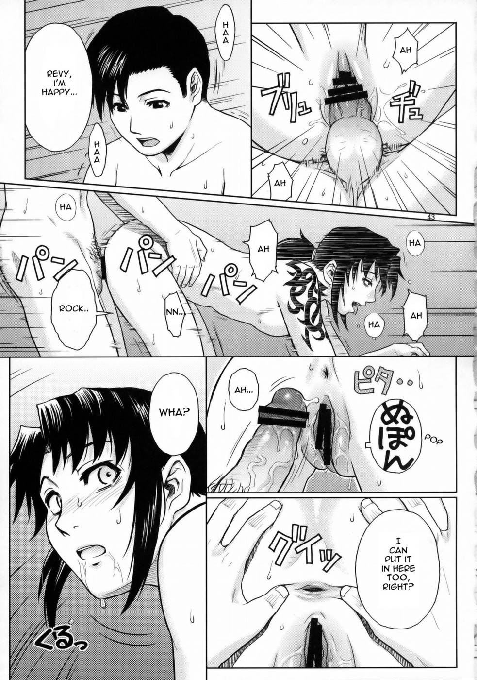 Hentai Manga Comic-WELCOME TO THE FUCKIN PARADISE-v22m-Read-41